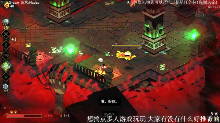 小心哥用帅玩游戏 2020-07-25 23点场