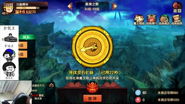 视觉盛宴之全能靓仔 2020-07-28 17点场