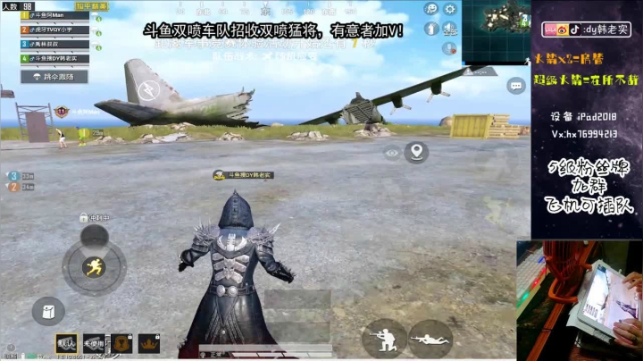 全网第一双喷火力车！ 2020-07-29 19点场