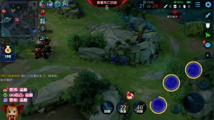 王者20星单排冲荣耀王者！冲冲冲 2020-07-29 00点场