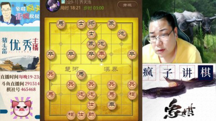 巨人13725发布了一个斗鱼视频2020-07-29