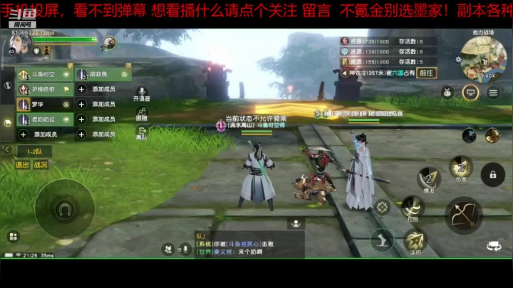 趣味乐高活力无限的直播间 全网最凉游戏区 2020-07-28 20点场