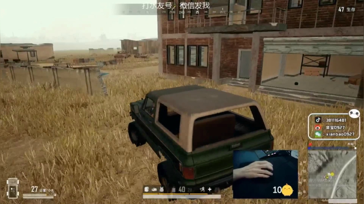 宇宙第一，单人四排 2020-07-29 09点场