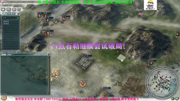 新档血色双高石勒 白天忙着造房子养猪！！ 2020-07-28 13点场