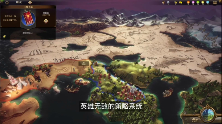 诙谐搞笑拯救世界《安特里亚英雄传》推荐