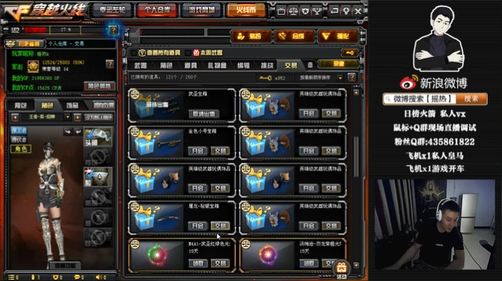 挑战做一个不嘴臭脾性好的小主播第1天. 2020-07-29 01点场