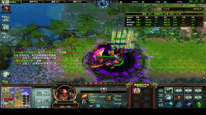 别问5！5！5！5！ 2020-07-29 03点场