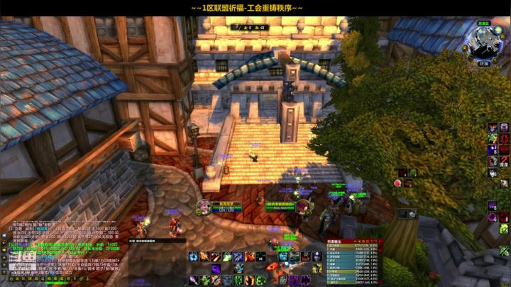 一区祈福联盟：人在江湖漂，那有不挨D！~ 2020-07-24 16点场