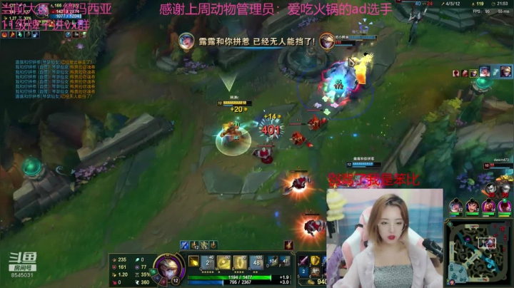 别骂了我是笨比 2020-07-28 18点场