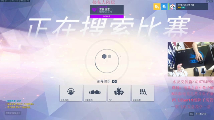 子廉：一个自由人主播罢了 2020-07-28 19点场