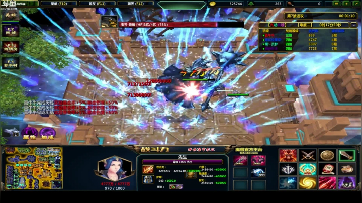 别问5！5！5！5！ 2020-07-28 21点场