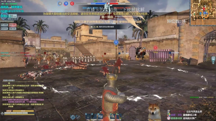 今天又是爱(pen)队友的一天 2020-07-29 18点场