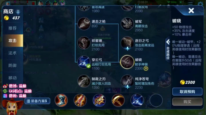 王者30星单排冲荣耀王者！冲冲冲 2020-07-29 12点场