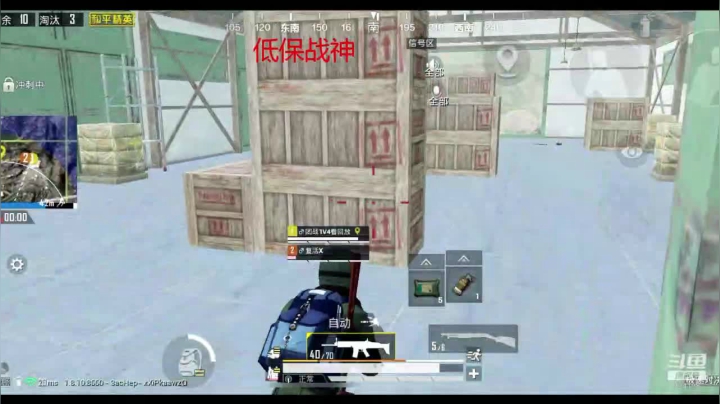 带你上王牌，无敌战神局，干掉你 2020-07-28 11点场