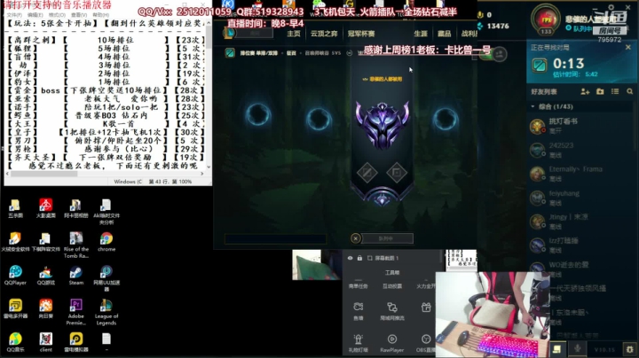 顶尖阿卡丽：晚上10点体验香芋星球小姐姐 2020-07-27 23点场