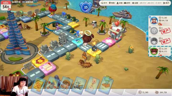 九日：欢乐小游戏 2020-07-29 00点场