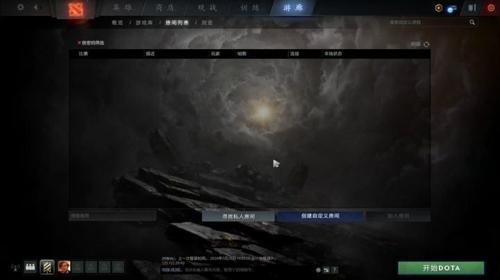 今天你吃鸡了吗 5532877 2020-07-29 10点场