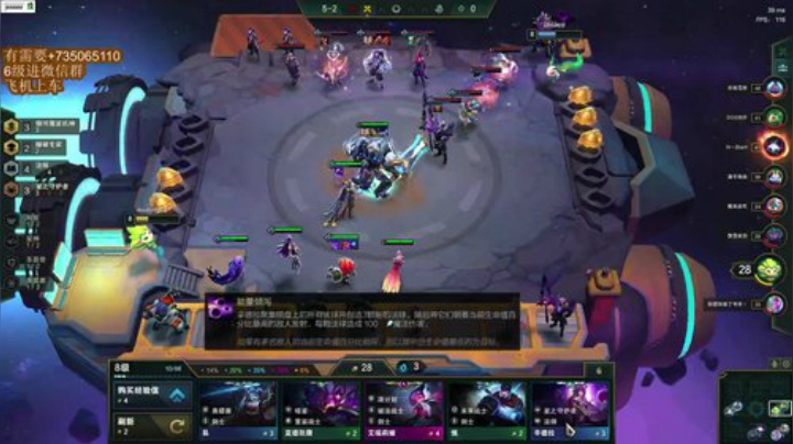 我在斗鱼看小丸子因因直播英雄联盟