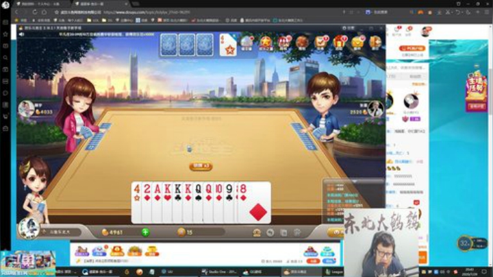 十一郎君01发布了一个斗鱼视频2020-07-29