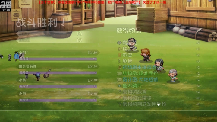 大千世界~爆了7个肝~ 2020-07-28 08点场