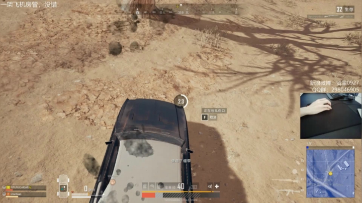 宇宙第一，单人四排 2020-07-29 03点场