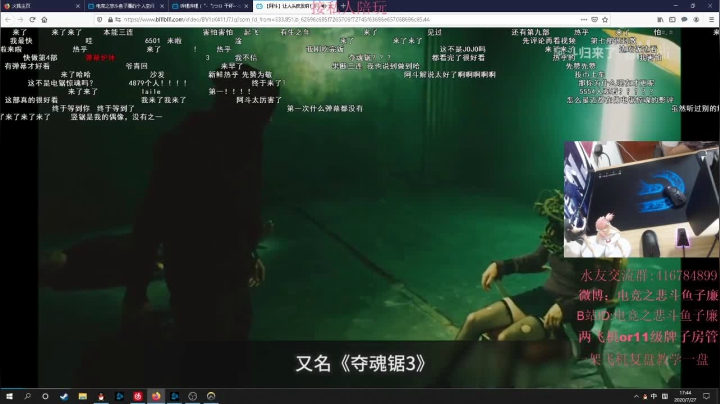 子廉：一个自由人主播罢了 2020-07-27 17点场