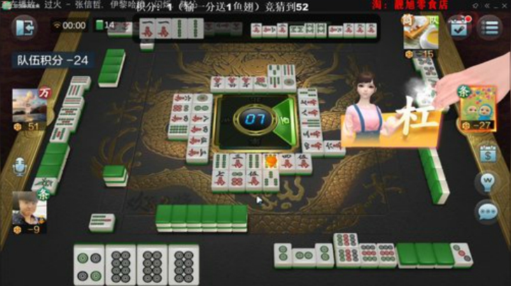 龙马精神丶老狼哥发布了一个斗鱼视频2020-07-29