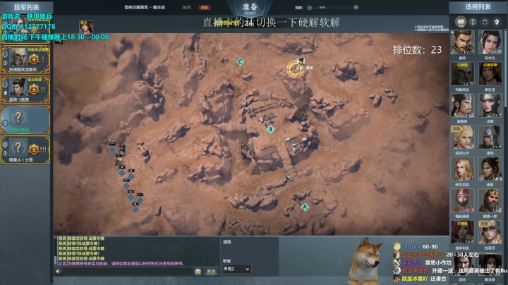 今天又是爱(pen)队友的一天 2020-07-29 20点场