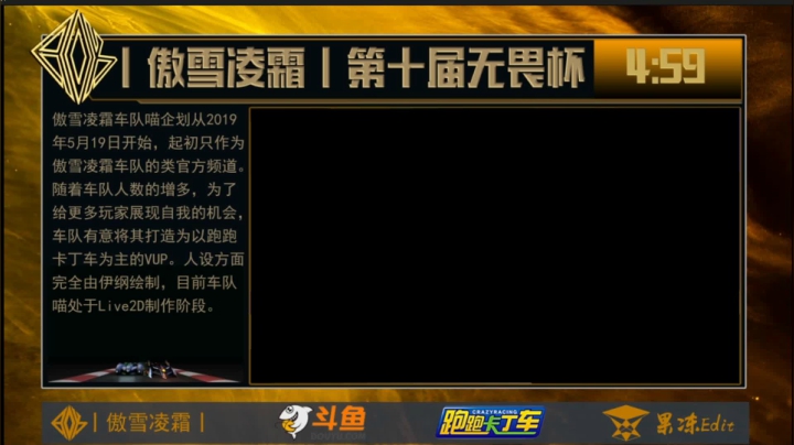 【导师】7点半 傲雪无畏杯 2020-07-29 18点场