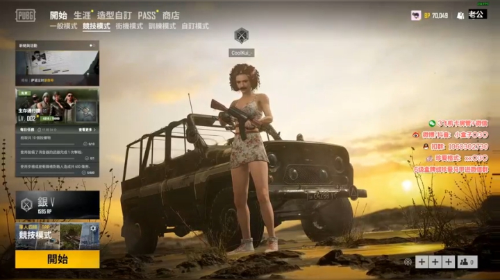 小盒子:网抑云1号选手 2020-07-28 16点场