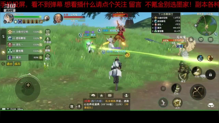 趣味乐高活力无限的直播间 全网最凉游戏区 2020-07-28 14点场