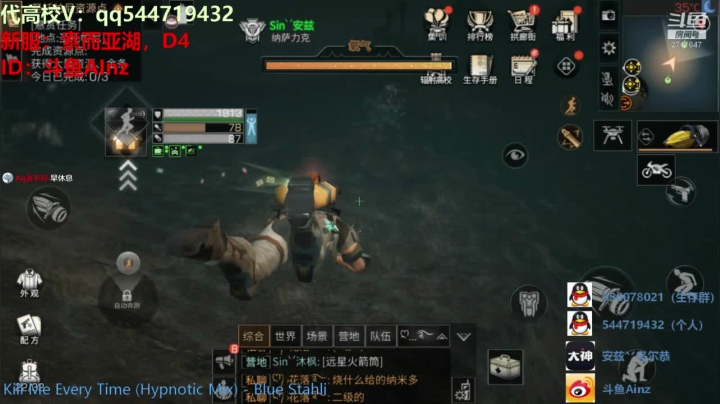 不出握柄不改名！！！ 2020-07-28 23点场