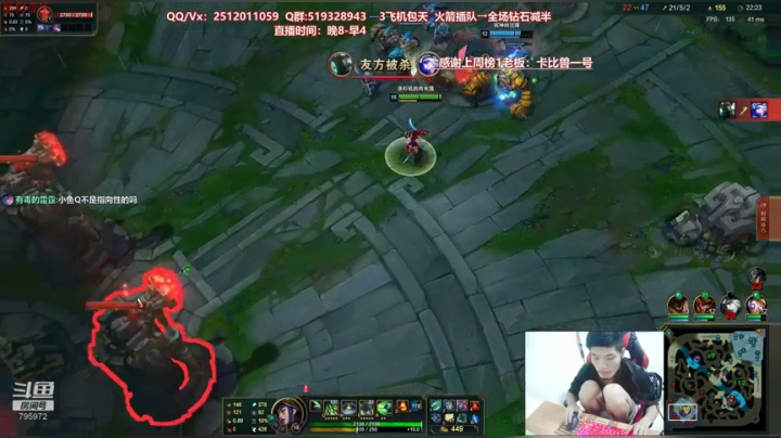 顶尖阿卡丽：晚上10点体验香芋星球小姐姐 2020-07-28 19点场