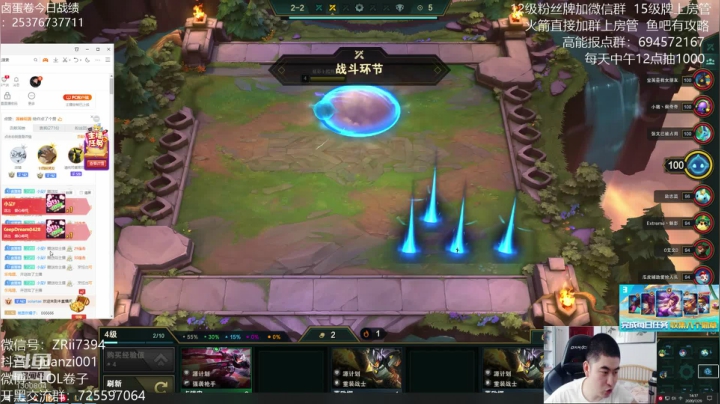 云顶阴阳家言出法随上分教学！！！ 2020-07-29 14点场