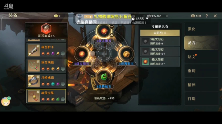 趣味乐高活力无限的直播间 全网最凉游戏区 2020-07-28 10点场