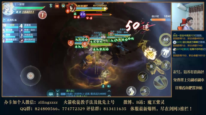 十万关注回馈送红包活动第二日！ 2020-07-28 18点场
