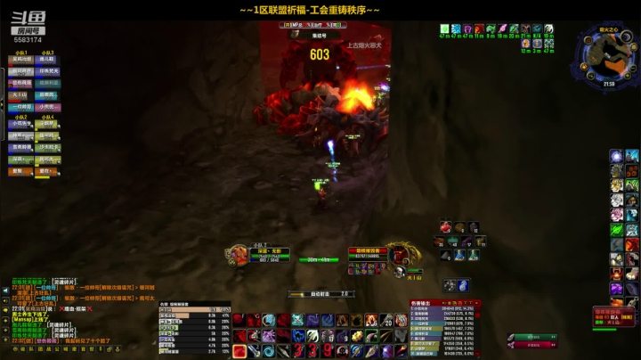 一区祈福联盟：人在江湖漂，那有不挨D！~ 2020-07-23 21点场