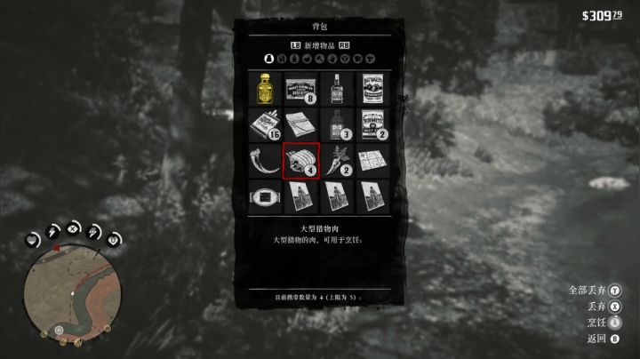 开心小兰，自在悠闲 2020-07-29 02点场