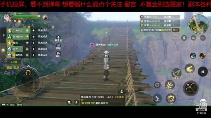 趣味乐高活力无限的直播间 全网最凉游戏区 2020-07-28 22点场