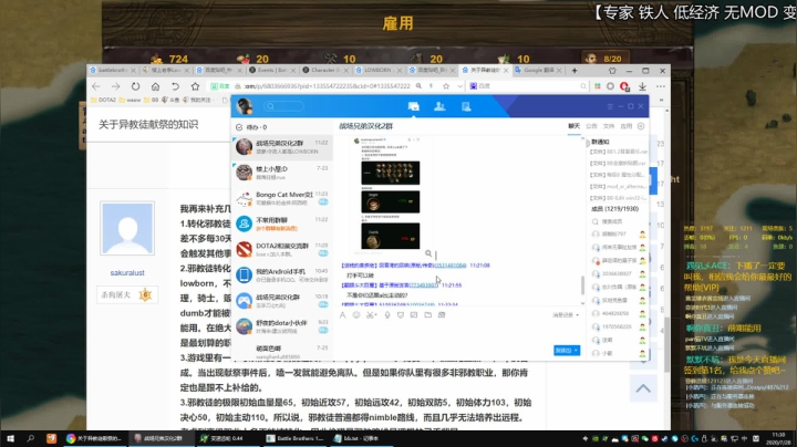 战场兄弟 之 预热开荒 2020-07-28 10点场