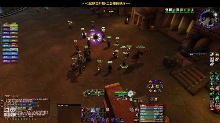一区祈福联盟：人在江湖漂，那有不挨D！~ 2020-07-23 17点场