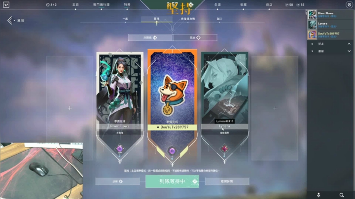 努努力吧! 2020-07-25 23点场