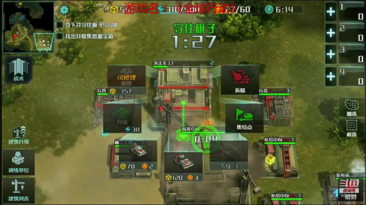 全球行动和主播一起玩 2020-07-25 09点场