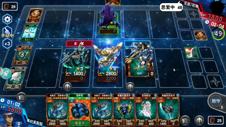 薰风妖精卡组 2020-07-27 20点场