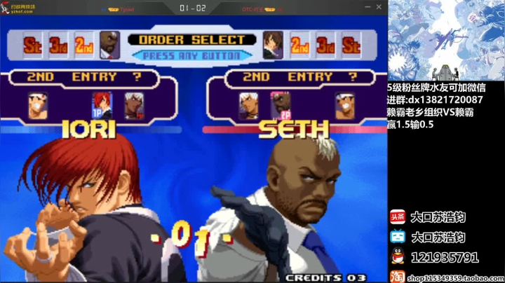 晚上好，玩玩洛克人，聊聊天！ 2020-07-29 22点场