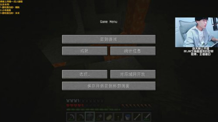 蛋白的小小酥发布了一个斗鱼视频2020-07-29