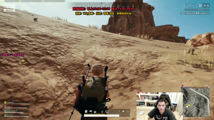 草莓：猛男上单，在线单杀 2020-07-29 00点场