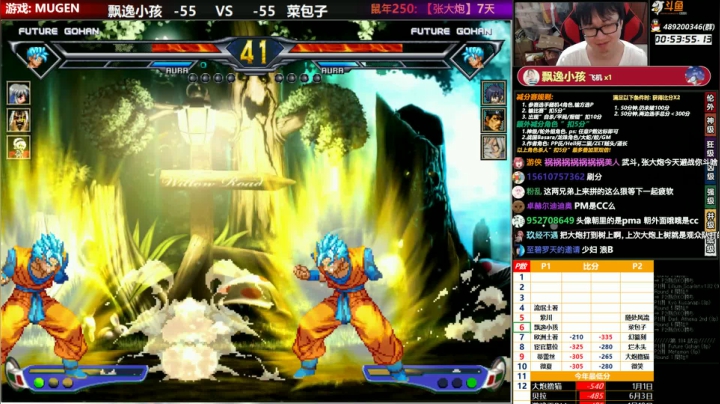 【MUGEN】晚上好 2020-07-28 22点场