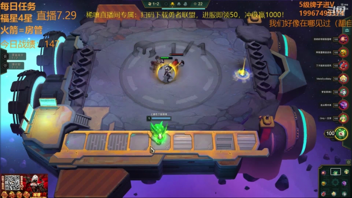 【双帽子3星船长】 2020-07-29 20点场