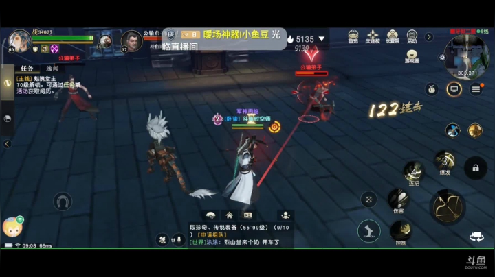 趣味乐高活力无限的直播间 全网最凉游戏区 2020-07-29 08点场